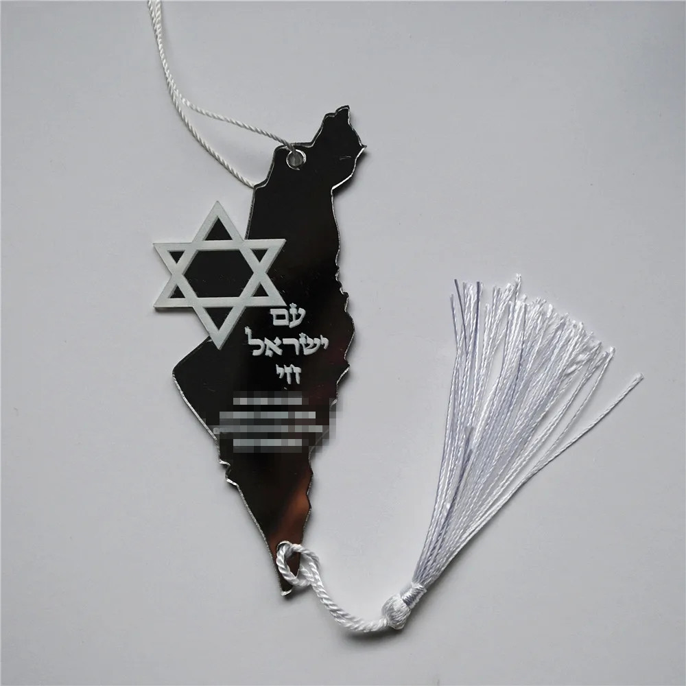 10 個の祈りヘブライ語お土産バー Mitzvah ギフト感 - Custom Star Map のレビューと価格
